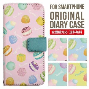 新品★スマホケース iPhoneXS ケース 手帳型 マカロンスイーツ柄