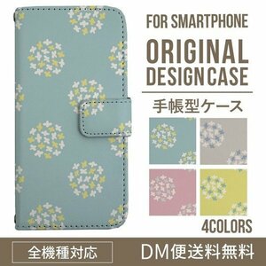 新品★スマホケース iPhone11 ケース 手帳型 かわいいお花柄