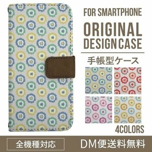 新品★スマホケース iPhoneXS ケース 手帳型 イラストフラワーデザイン