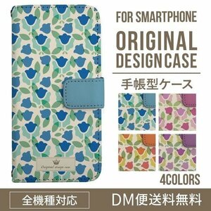 新品★スマホケース iPhoneXS ケース 手帳型 チューリップ柄