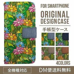 新品★スマホケース iPhone11Pro ケース 手帳型 デニム風生地フラワーデザイン