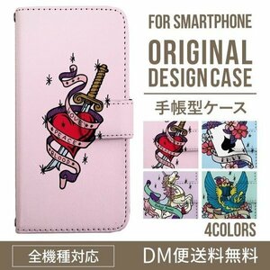 新品★スマホケース Android One S3 ケース 手帳型 タトゥー柄