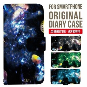 新品★スマホケース Galaxy S9 (SC-02K/SCV38) ケース 手帳型 ギャラクシー風