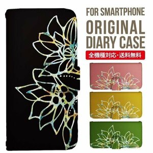 新品★スマホケース Galaxy Note8 (SC-01K/SCV37) ケース 手帳型 イラストフラワー