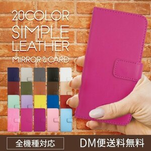 新品★スマホケース Galaxy Note8 (SC-01K/SCV37) ケース 手帳型 シンプル