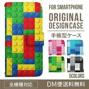 新品★スマホケース iPhoneXS ケース 手帳型 レゴブロック柄