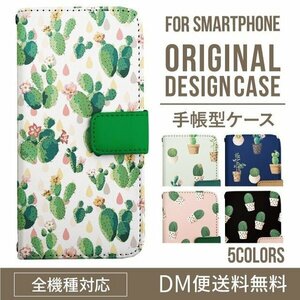 新品★スマホケース iPhoneXR ケース 手帳型 サボテン柄