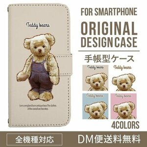 新品★スマホケース Galaxy Note8 (SC-01K/SCV37) ケース 手帳型 テディベアデザイン