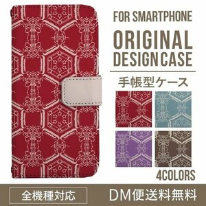 新品★スマホケース Galaxy Note8 (SC-01K/SCV37) ケース 手帳型 おしゃれスマホケース