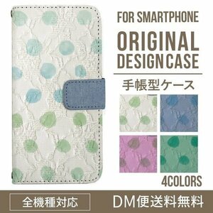 新品★スマホケース iPhone11Pro ケース 手帳型 水玉模様