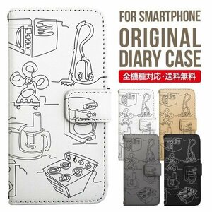 新品★スマホケース Galaxy Note9 (SC-01L/SCV40) ケース 手帳型 イラスト