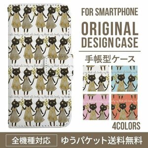 新品★スマホケース Galaxy Note9 (SC-01L/SCV40) ケース 手帳型 ブラックキャット