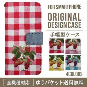 新品★スマホケース Galaxy S9+ (SC-03K/SCV39) ケース 手帳型 チェックストロベリー柄