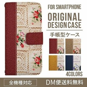 新品★スマホケース Galaxy Note10+ (SC-01M/SCV45) ケース 手帳型 刺繍風ローズデザイン