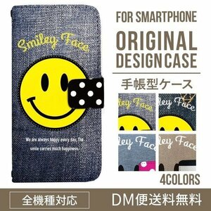 新品★スマホケース Galaxy Note9 (SC-01L/SCV40) ケース 手帳型 スマイリー柄