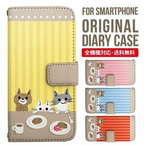 新品★スマホケース iPhone11 ケース 手帳型 イラスト風ねこ柄