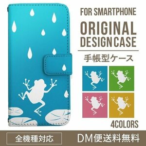 新品★スマホケース iPhone11 ケース 手帳型 カエル柄