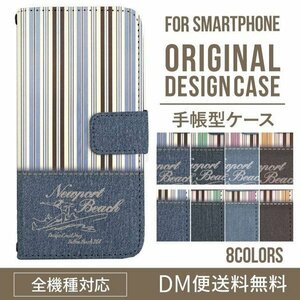 新品★スマホケース Galaxy S9 (SC-02K/SCV38) ケース 手帳型 デニム風ストライプ柄