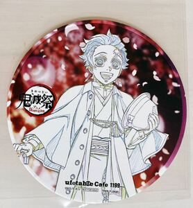 鬼滅の刃 鬼滅祭 ufotable マチアソビ カフェ コースター 竈門炭治郎