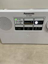 4.28 Panasonic EA-10200 防災行政無線 別受信機　通電確認品_画像2