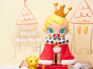 Baby Molly King of Molly World シークレット