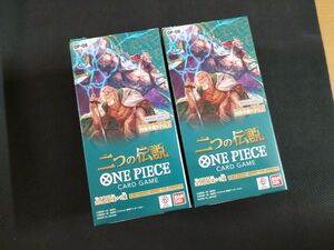 ワンピースカードゲーム 二つの伝説　テープカット　2BOX