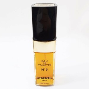 CHANEL シャネル No5 EAU DE TOILETTE 香水 100ml 5番 オードトワレ 残量7割程度 スプレー