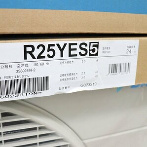 新品◆J6071◆DAIKIN/ダイキン◆ルームエアコン◆室内機+室外機セット◆単相100V◆木造約7畳◆F25YTES-W5+R25YES5の画像4