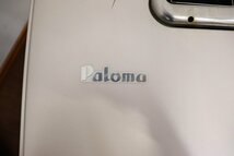 J6194◆Paloma◆ガス給湯器◆壁掛◆PS標準設置型◆20号オート◆リモコン付◆LPG/プロパンガス◆2021年◆パロマ◆FH-2010AW_画像2