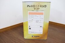 新品◆J6226◆関西ペイント◆塗料◆アレスダイナミックTOP◆15kg◆外装・外壁◆37-80D_画像5