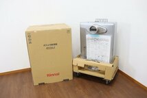 新品◆J6265◆Rinnai/リンナイ◆ガスふろ給湯器◆都市ガス◆2022年◆リモコンなし◆RUF-E2406SAT_画像1