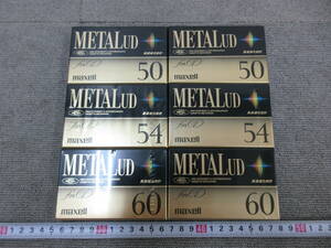 M【5-23】●17 電気店在庫品 maxell マクセル メタルカセットテープ 6本まとめて UD50・54・60 未使用長期保管品