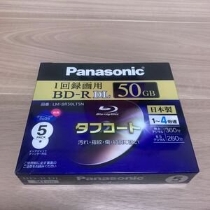 未開封未使用 5枚 日本製 Panasonic パナソニック 録画用 BD-R DL ブルーレイディスク 1回録画 50GB 360分 Blu-ray Version1.2 LM-BR50LT5N