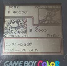 任天堂 ゲームボーイカラーソフト GBC ポケモンカードGB Nintendo_画像10