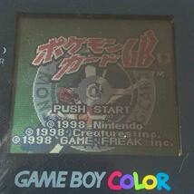 任天堂 ゲームボーイカラーソフト GBC ポケモンカードGB Nintendo_画像7