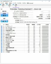TOSHIBA mSATA 256GB 管231_画像3