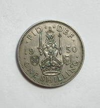 １円スタート! ・1950 イギリス 1シリング(スコットランド)白銅貨 ジョージ6世・アンティーク コイン_画像1