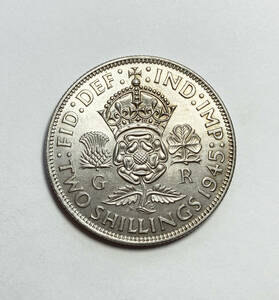 １円スタート! ・1945 イギリス 2シリング銀貨 ジョージ6世・アンティーク コイン