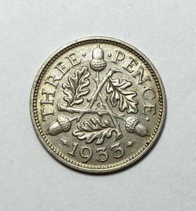 １円スタート! ・1933 イギリス 3ペンス 銀貨 ジョージ５世・アンティーク コイン