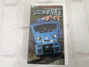 65g0918 VHS WONDERLAND EXPRESS Sonic 883. all 