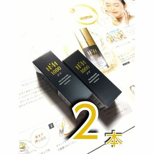 明治薬品　NMN美容液　2℃-5℃　ニドゴド