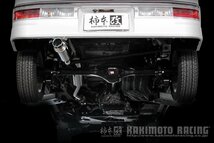 自動車関連業者直送限定 柿本 カキモト マフラー GTbox 06&S SUBARU スバル ディアスワゴン S331N 0.66_ターボ 4WD (FF) 4AT (D44315)_画像2