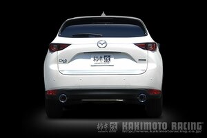 個人宅発送可能 柿本 カキモト マフラー Class KR クラスケーアール MAZDA CX-5 6BA-KF5P 2.5 NA AWD 18/3～ 6AT マツダ (Z71345)