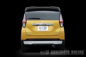 自動車関連業者直送限定 柿本 カキモト GTbox 06&S 三菱 ミツビシ eKクロス ex X B35W 0.66_ターボ_ハイブリッド 2WD (FF) CVT (N443117)