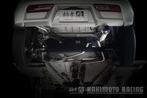 個人宅発送可能 柿本 カキモト マフラー GTbox 06&S SUZUKI スズキ アルト ALTO DBA-HA36S 0.66_NA R06A 2WD (FF) CVT/5MT (S44337)_画像2