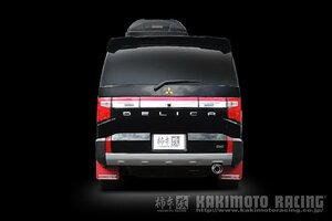 自動車関連業者直送限定 柿本 カキモト GTbox 06&S 三菱 ミツビシ デリカD5 3DA-CV1W 2.3_ディーゼルターボ 4N14 4WD (AWD) 8AT (M44336)