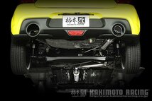 個人宅発送可能 柿本 カキモト マフラー GTbox 06&S SUZUKI スズキ スイフトスポーツ ZC33S 1.4_ターボ K14C 2WD(FF) 6AT (S44348)_画像3