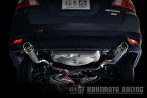 個人宅発送可能 柿本 カキモト マフラー GTbox 06&S SUBARU スバル エクシーガ YA5 2.0_ターボ 4WD (AWD) 5AT (B42332)_画像2