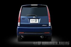 自動車関連業者直送限定 柿本 カキモト マフラー GTbox 06&S DAIHATSU ムーヴコンテカスタム L575S 0.66_NA 2WD(FF) (D44310)