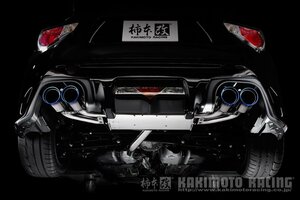 自動車関連業者直送限定 柿本 マフラー Class KR TRDバンパー(ガーニッシュ)装着車用 SUBARU BRZ ZC6 16/8_M/C後 2.0_NA (T713119)